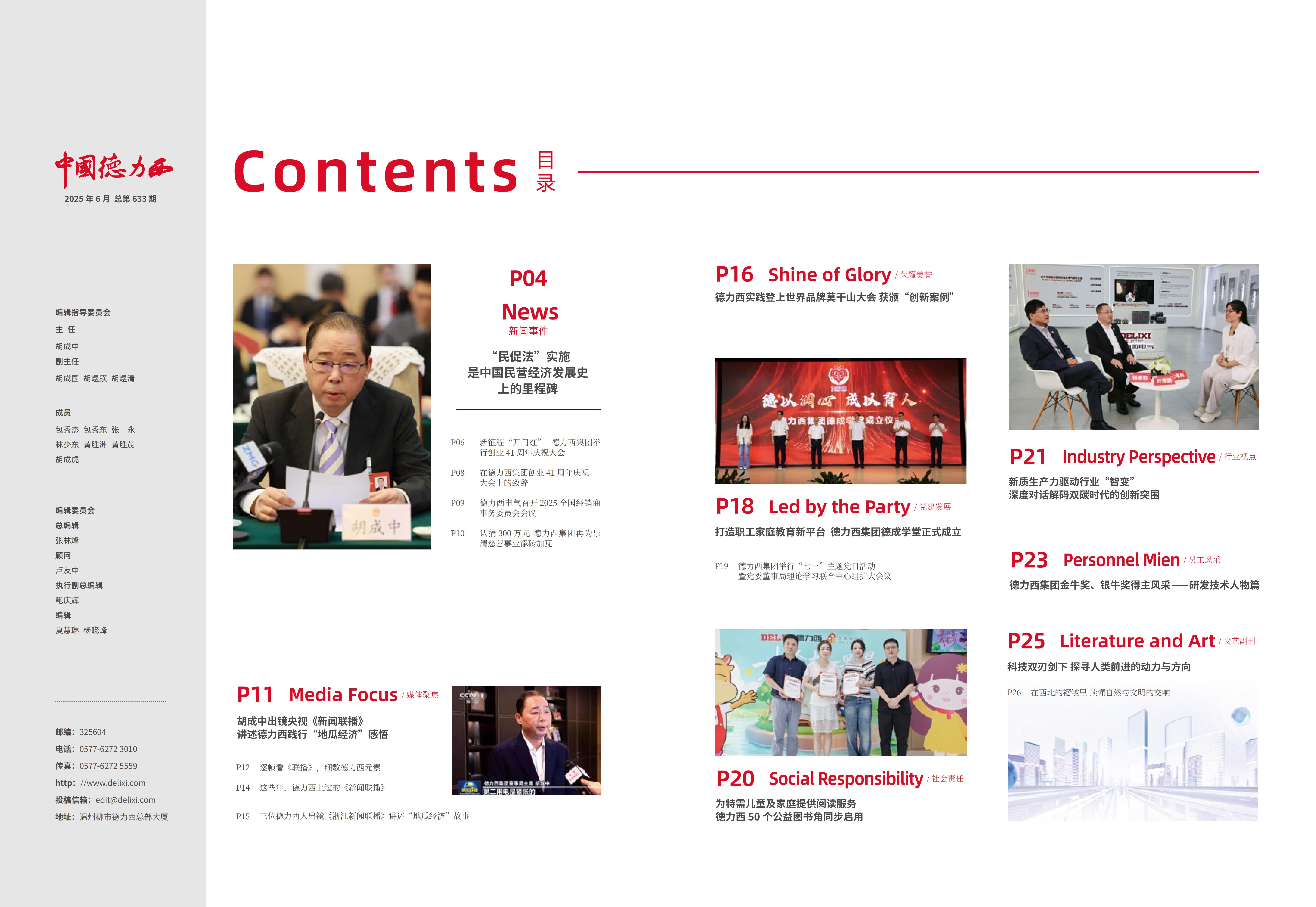 顶级游戏(中国区)官方网站-Officials Website