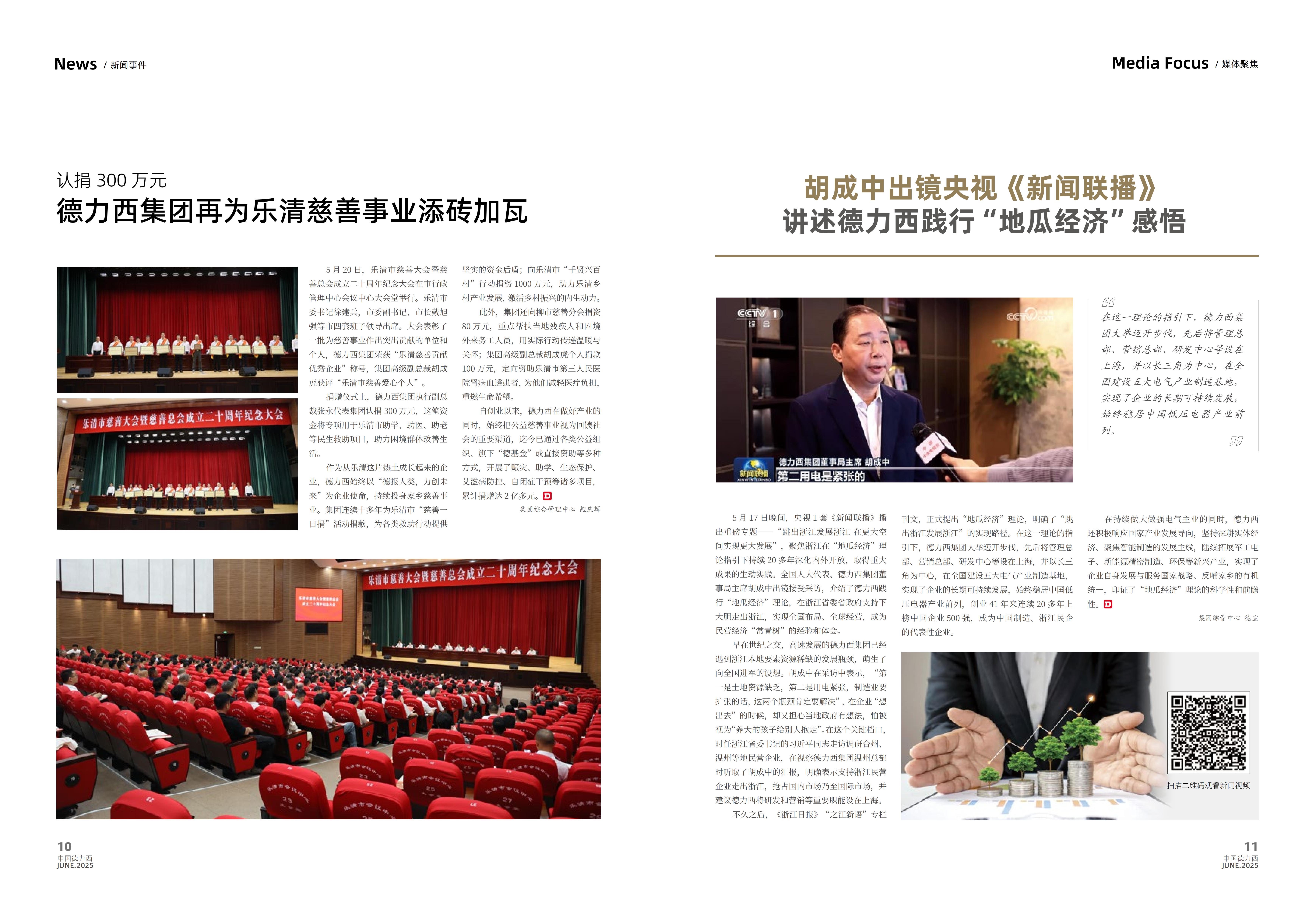 顶级游戏(中国区)官方网站-Officials Website