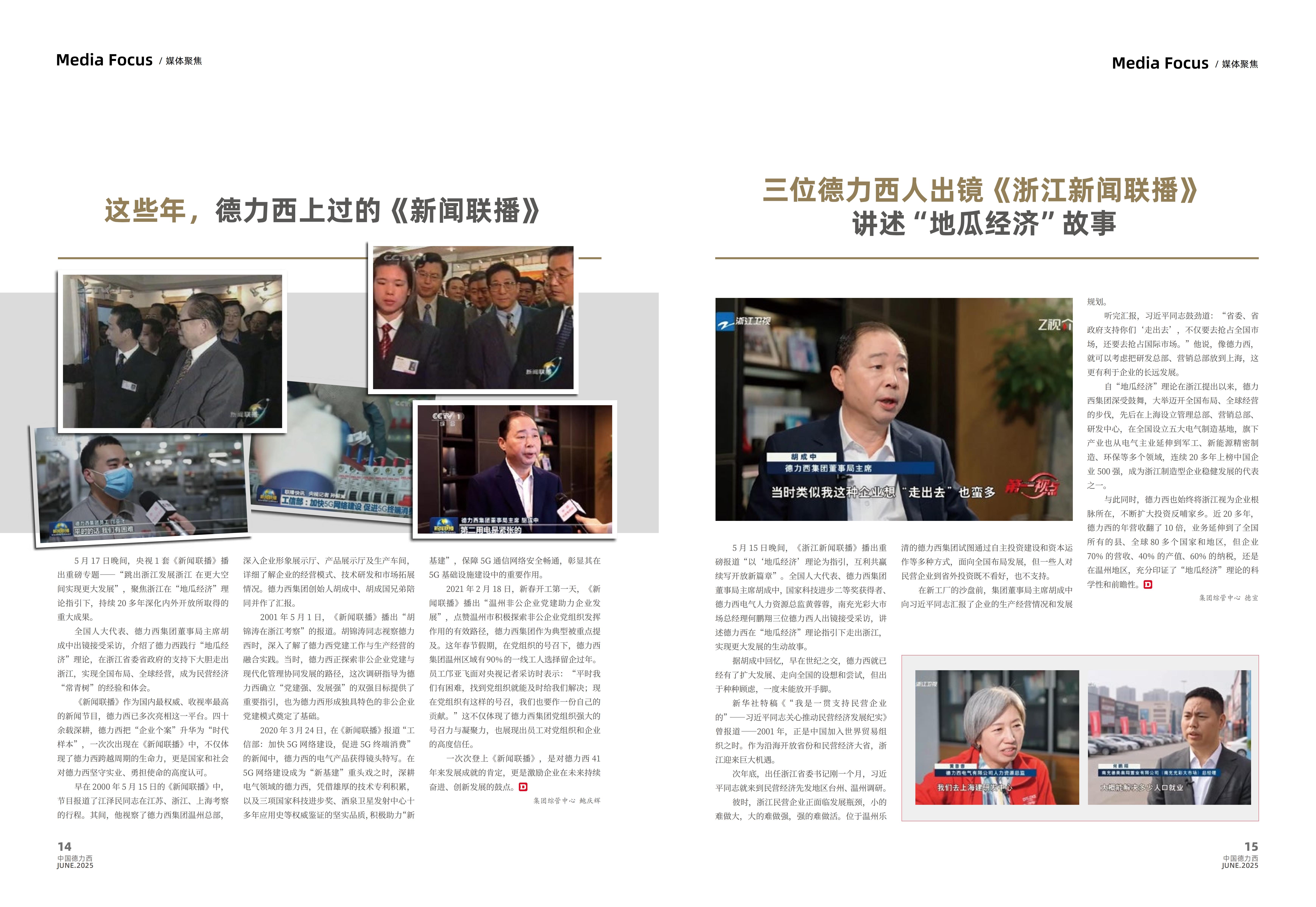 顶级游戏(中国区)官方网站-Officials Website