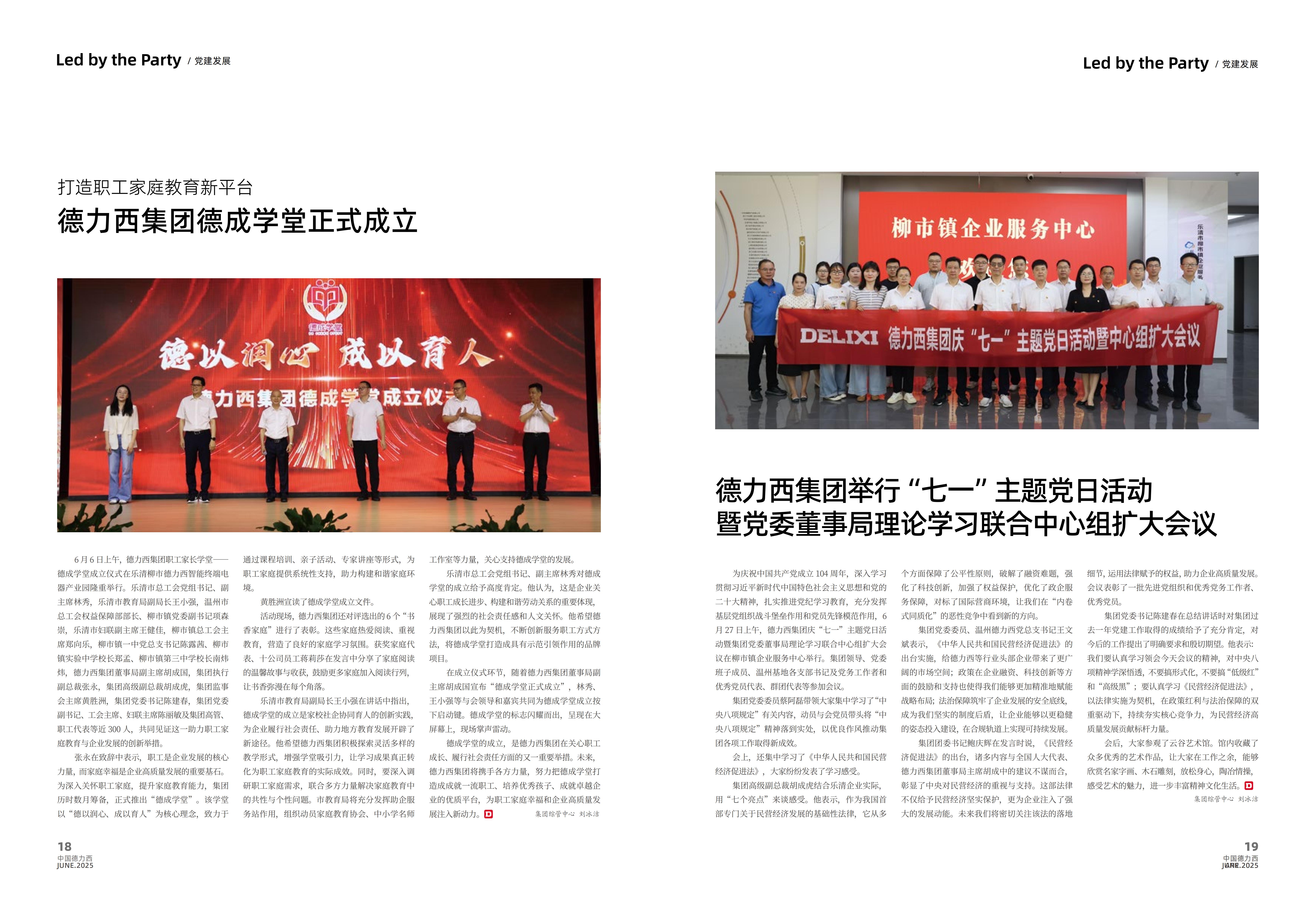 顶级游戏(中国区)官方网站-Officials Website