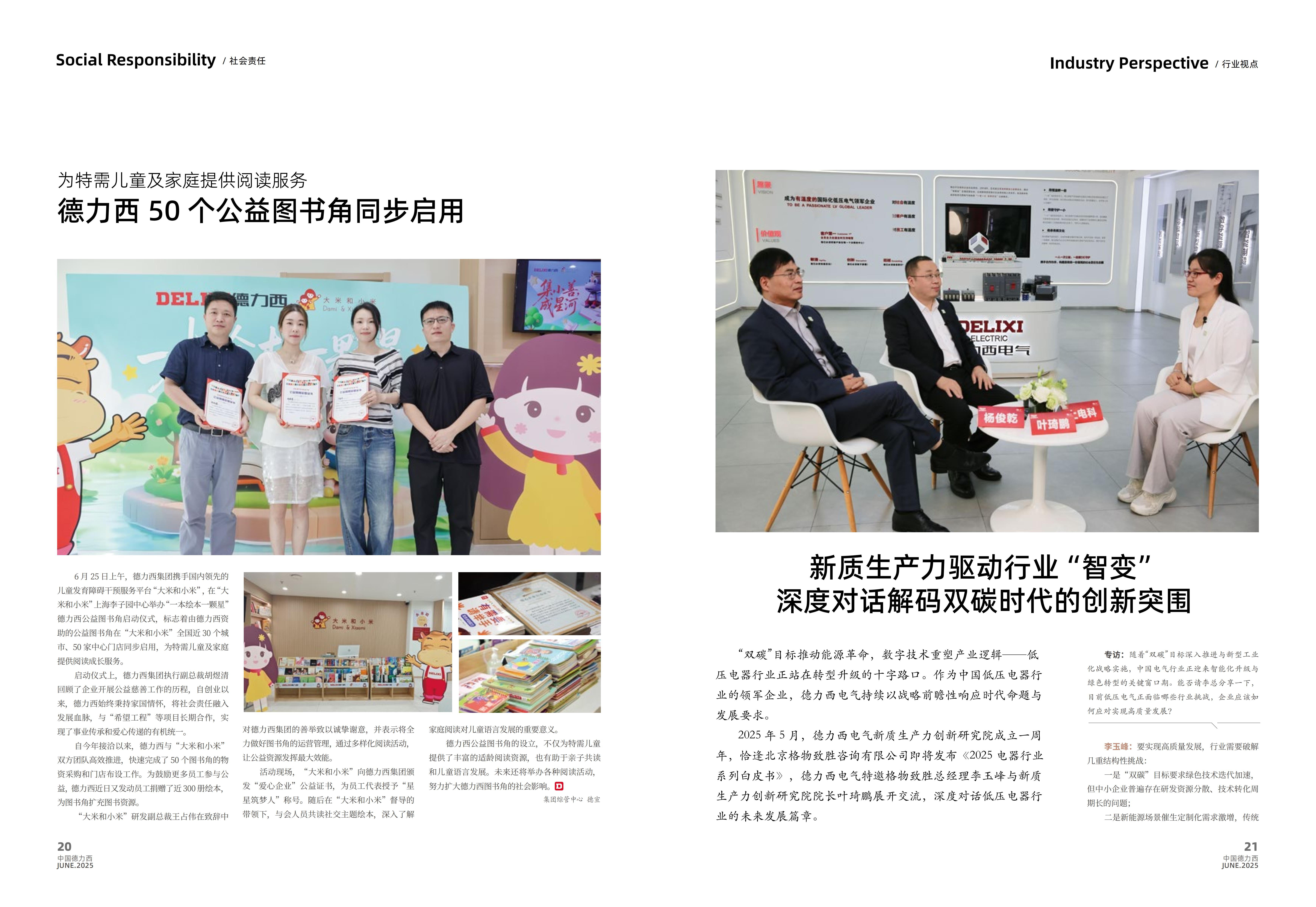 顶级游戏(中国区)官方网站-Officials Website