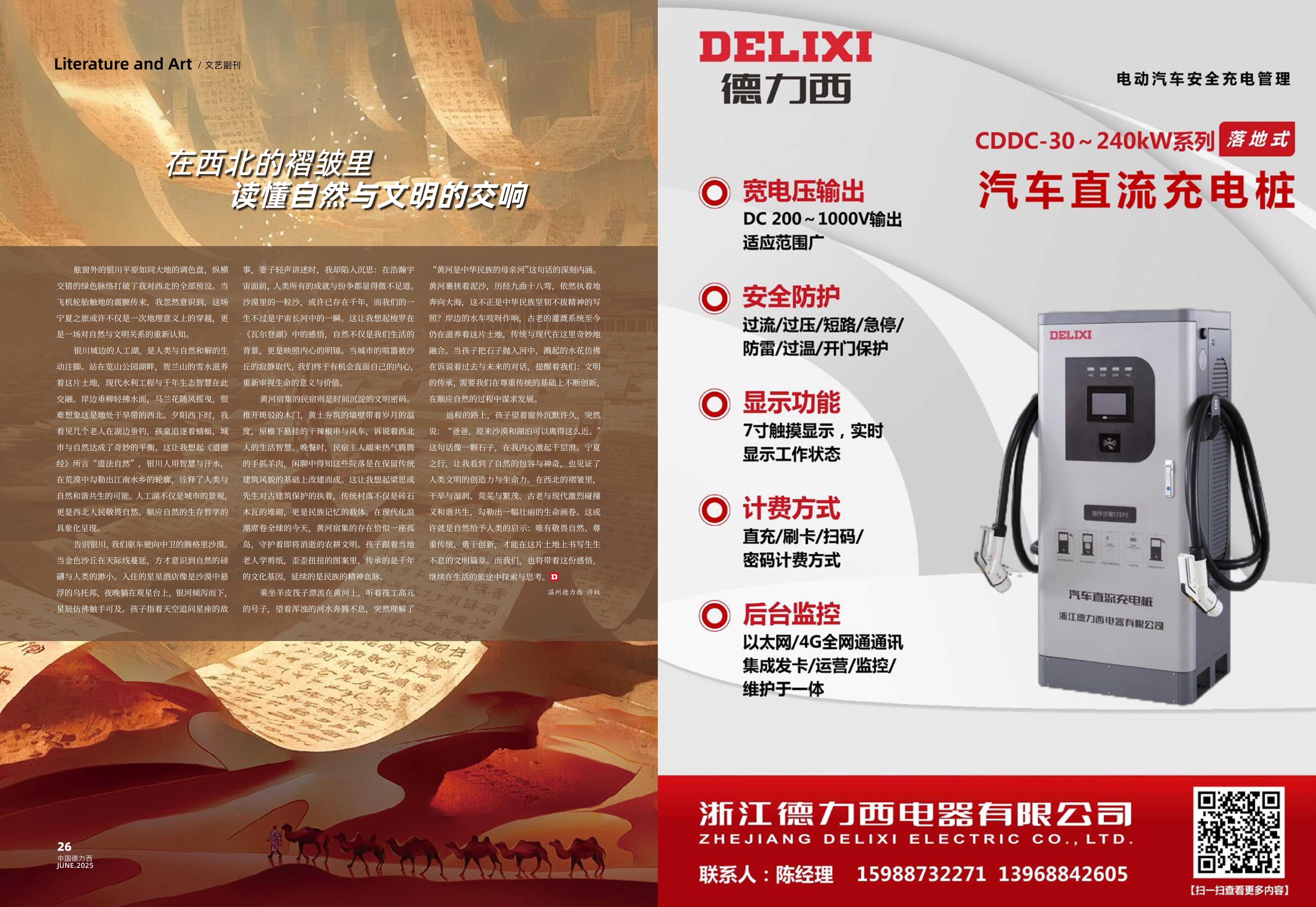 顶级游戏(中国区)官方网站-Officials Website