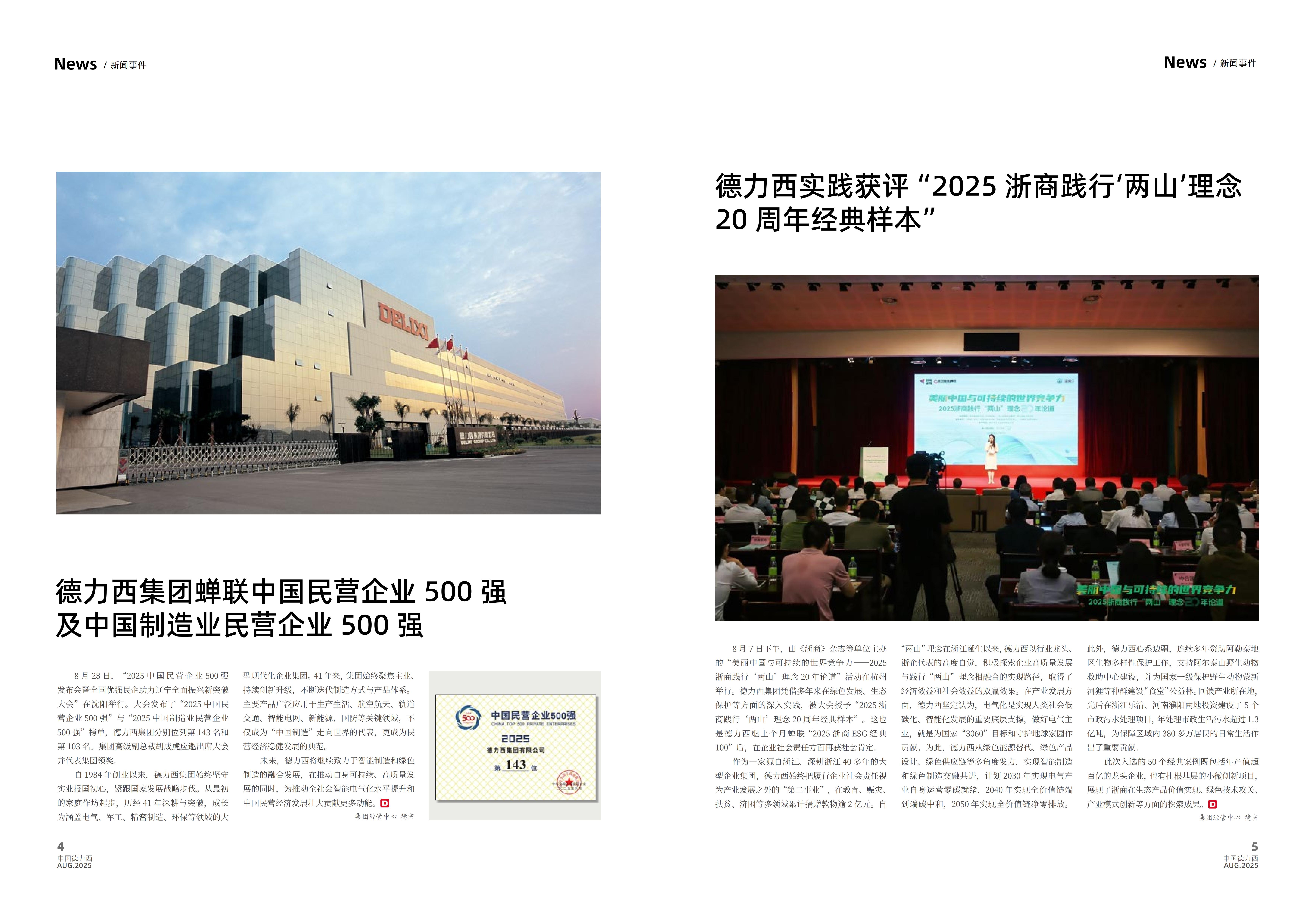 顶级游戏(中国区)官方网站-Officials Website