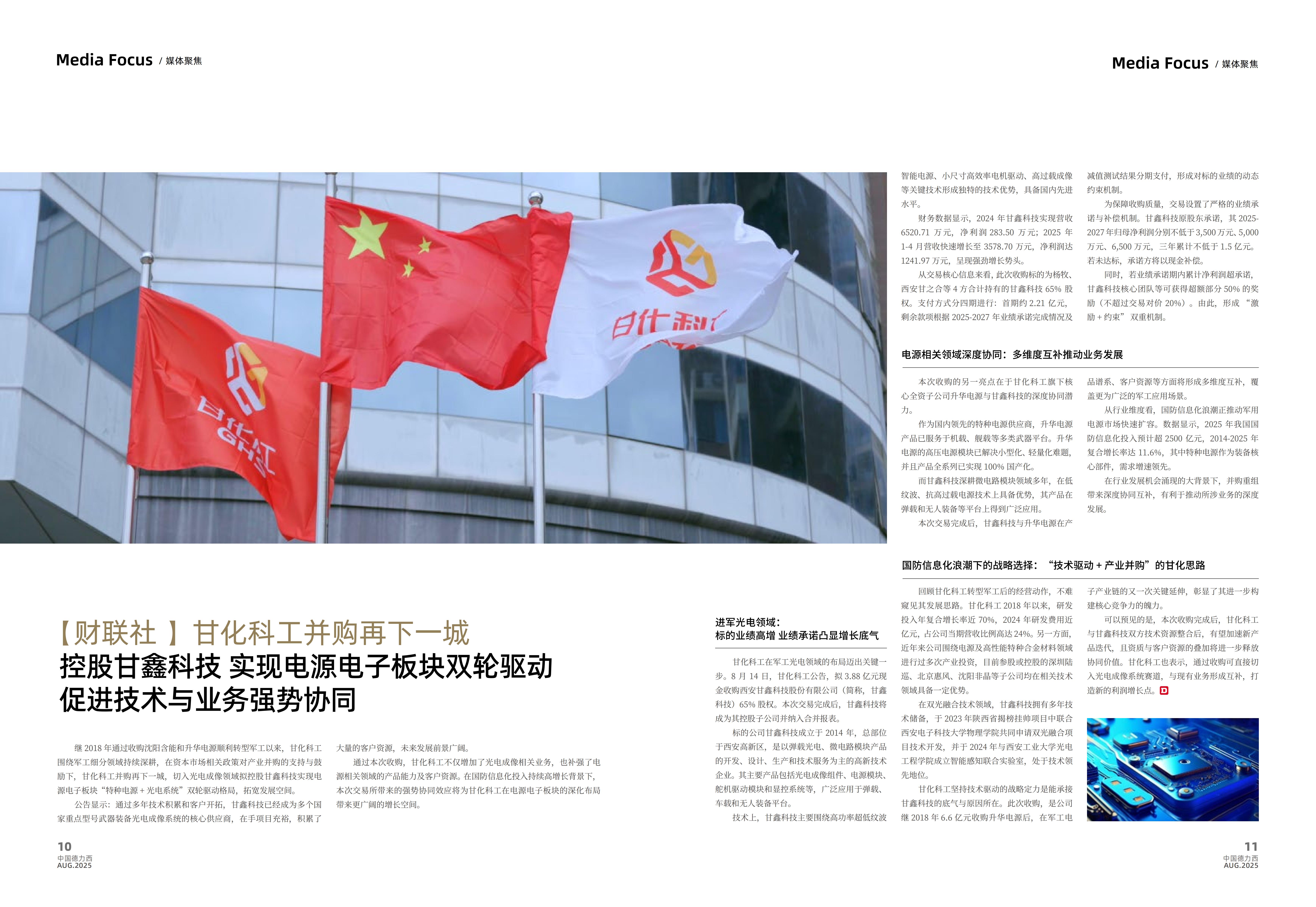 顶级游戏(中国区)官方网站-Officials Website