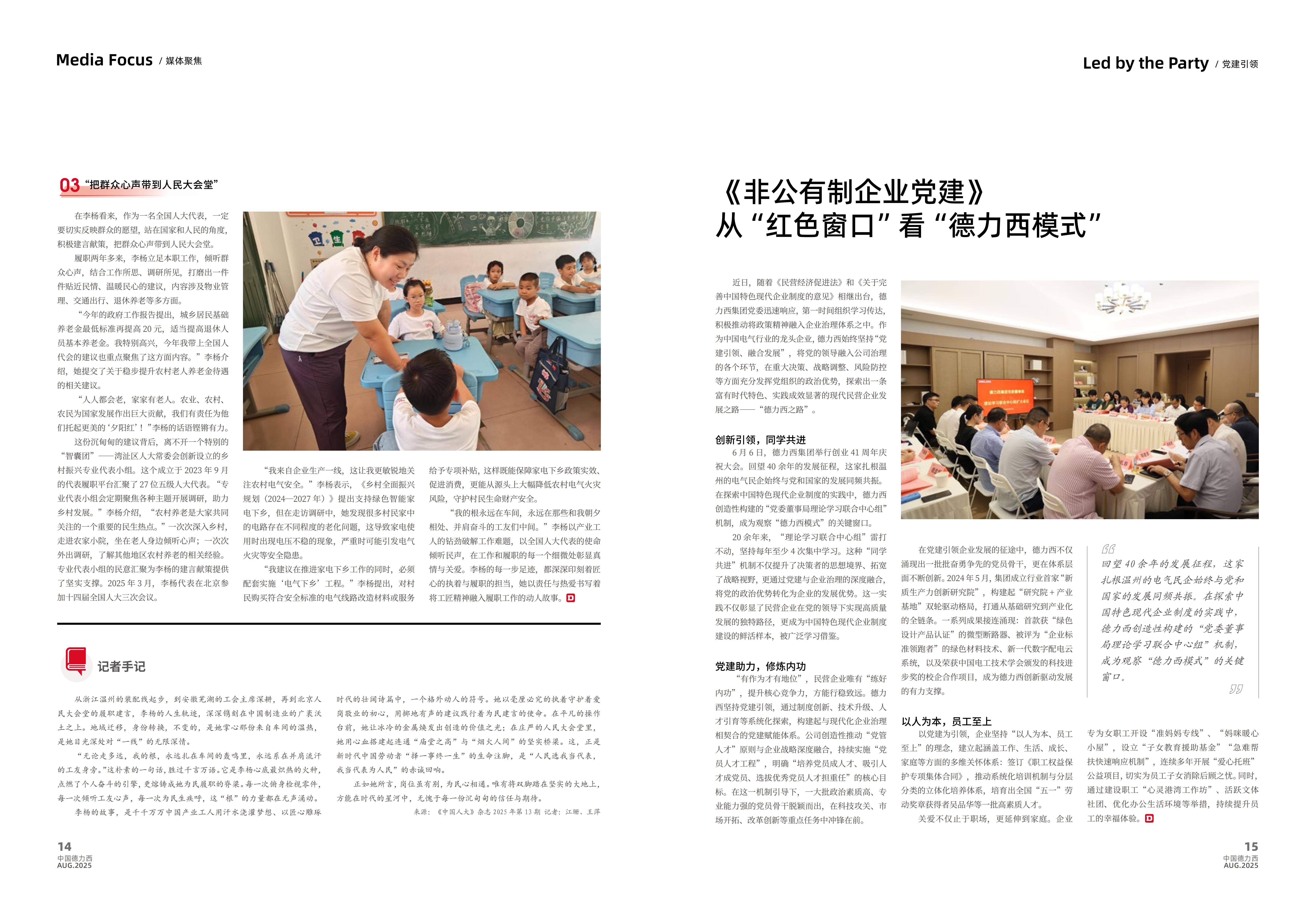 顶级游戏(中国区)官方网站-Officials Website