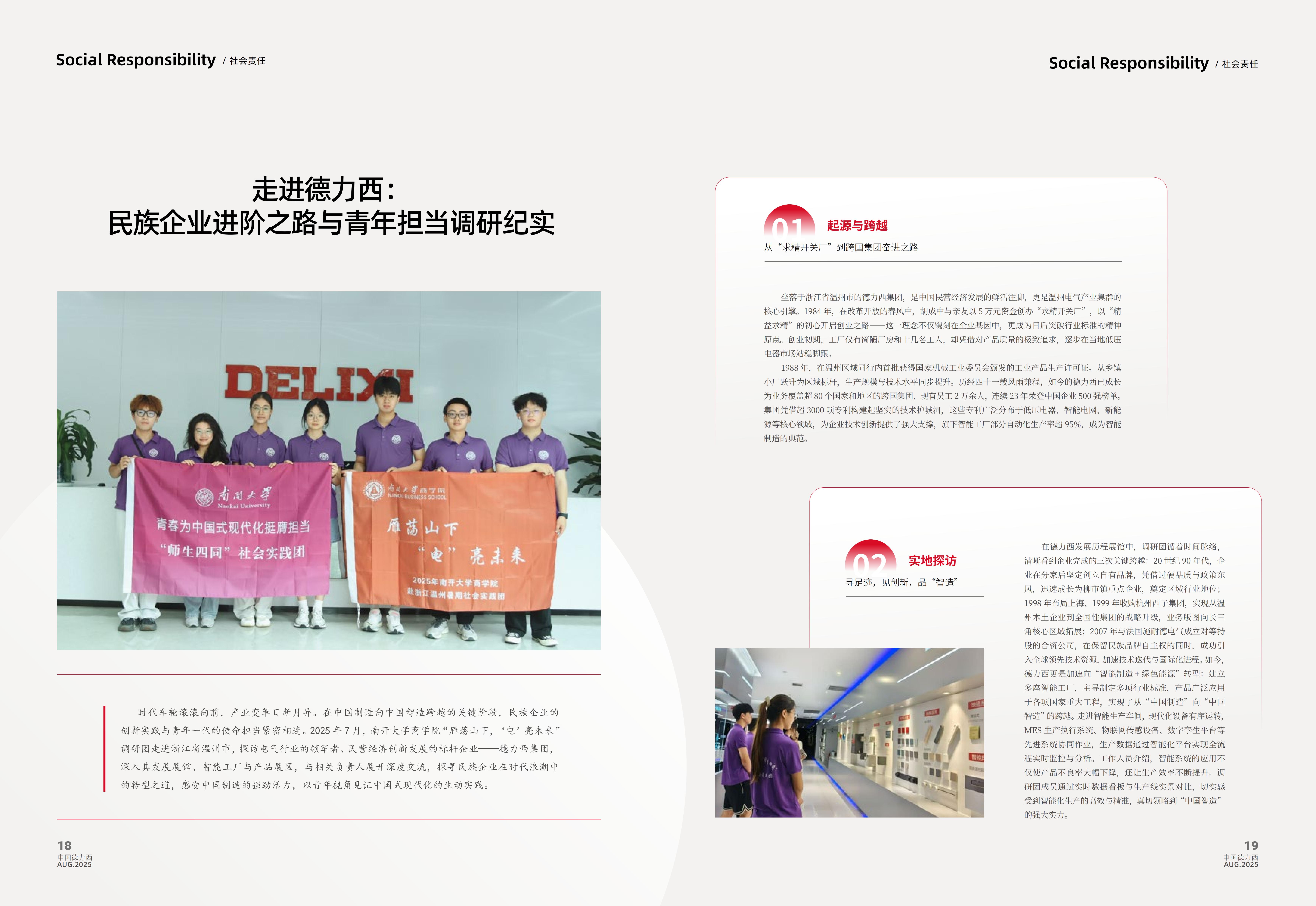 顶级游戏(中国区)官方网站-Officials Website