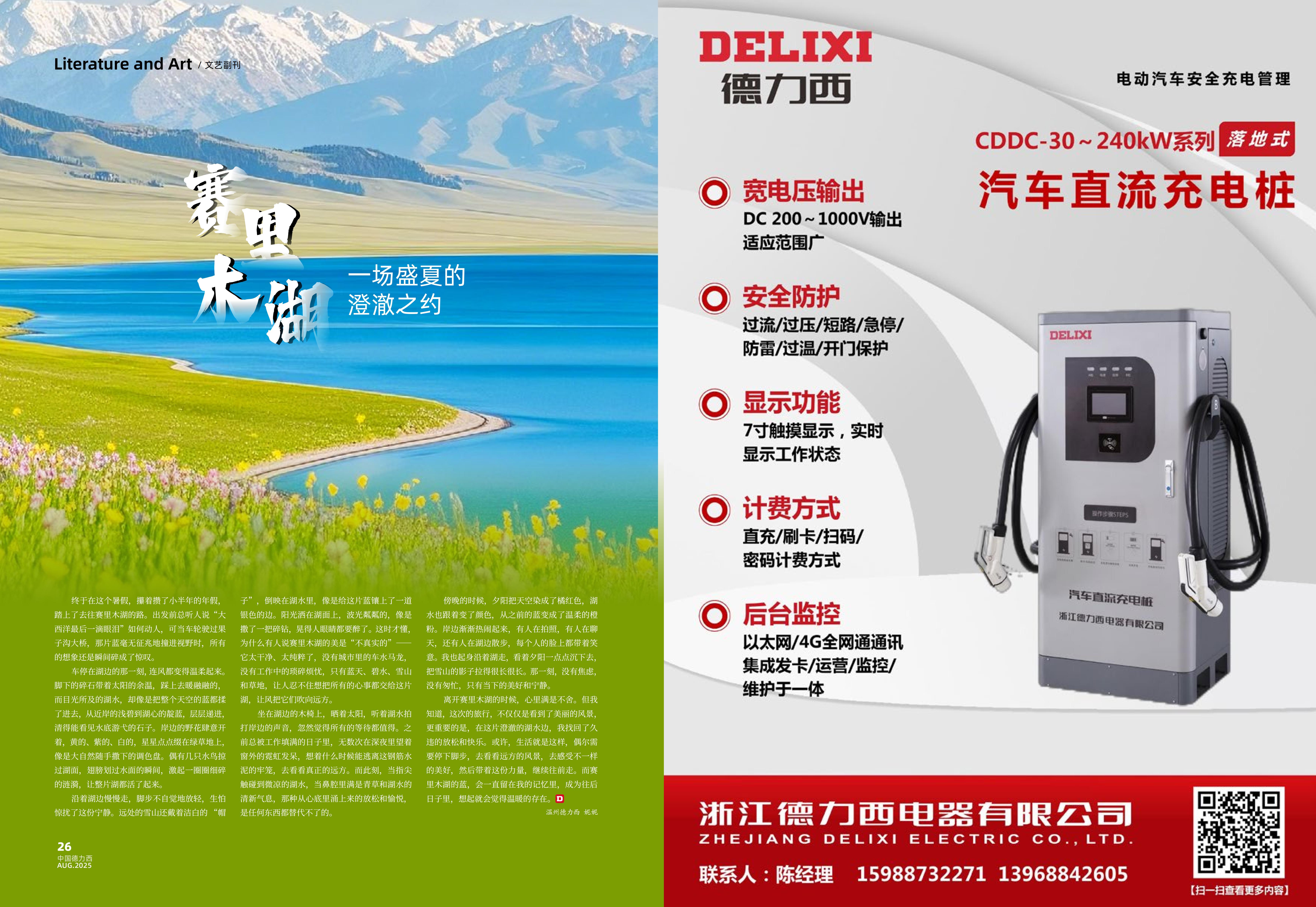 顶级游戏(中国区)官方网站-Officials Website