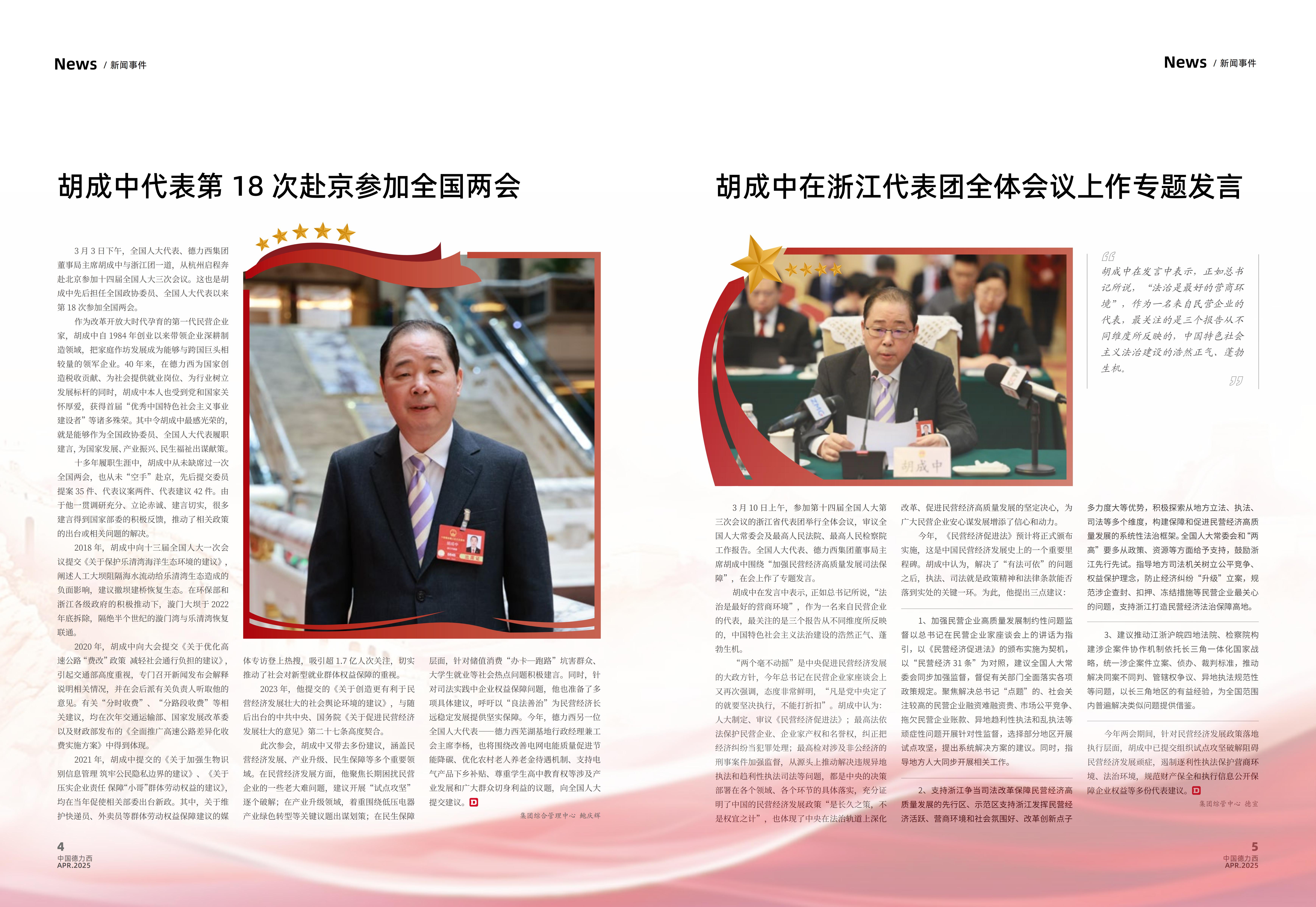 顶级游戏(中国区)官方网站-Officials Website