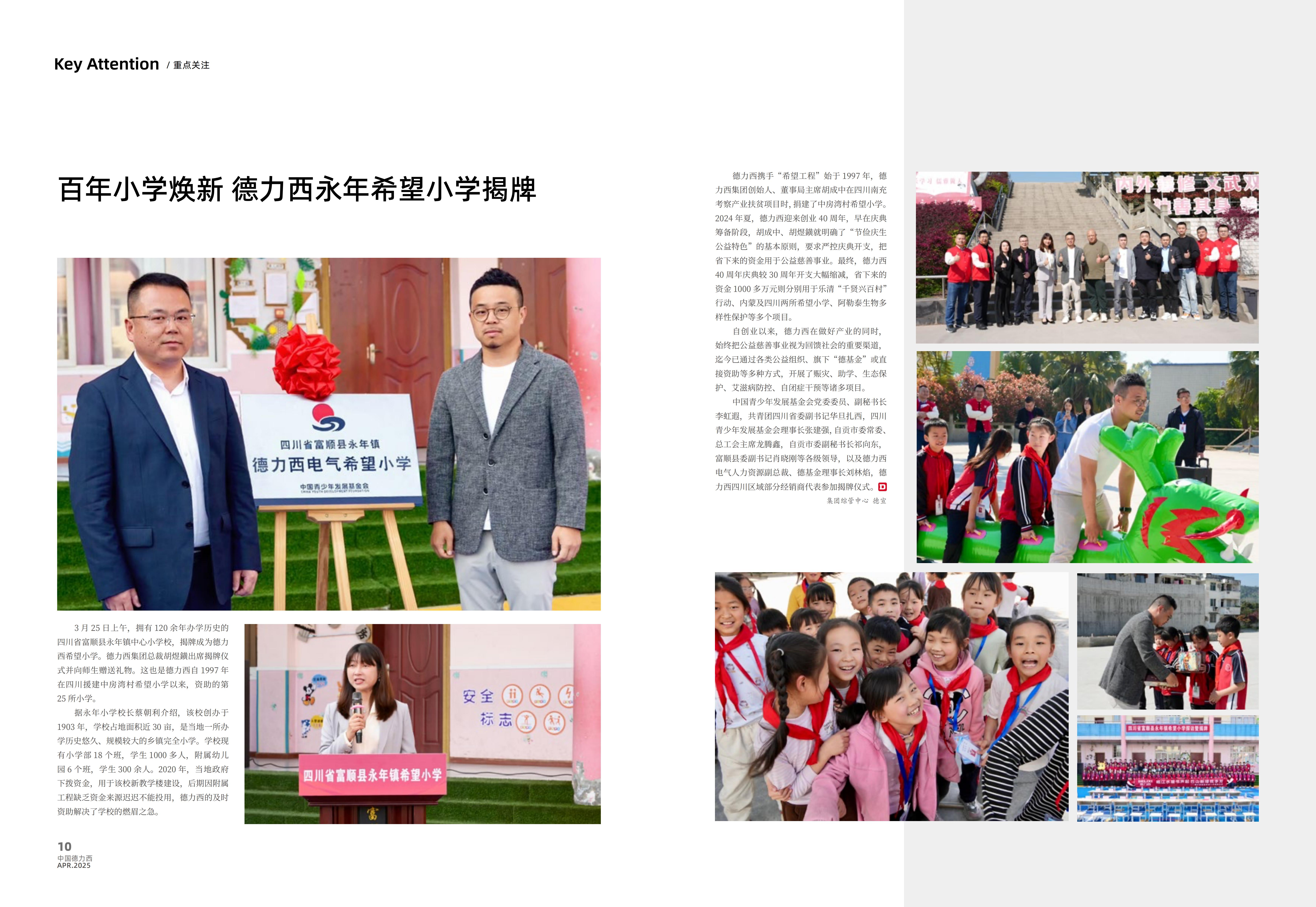 顶级游戏(中国区)官方网站-Officials Website