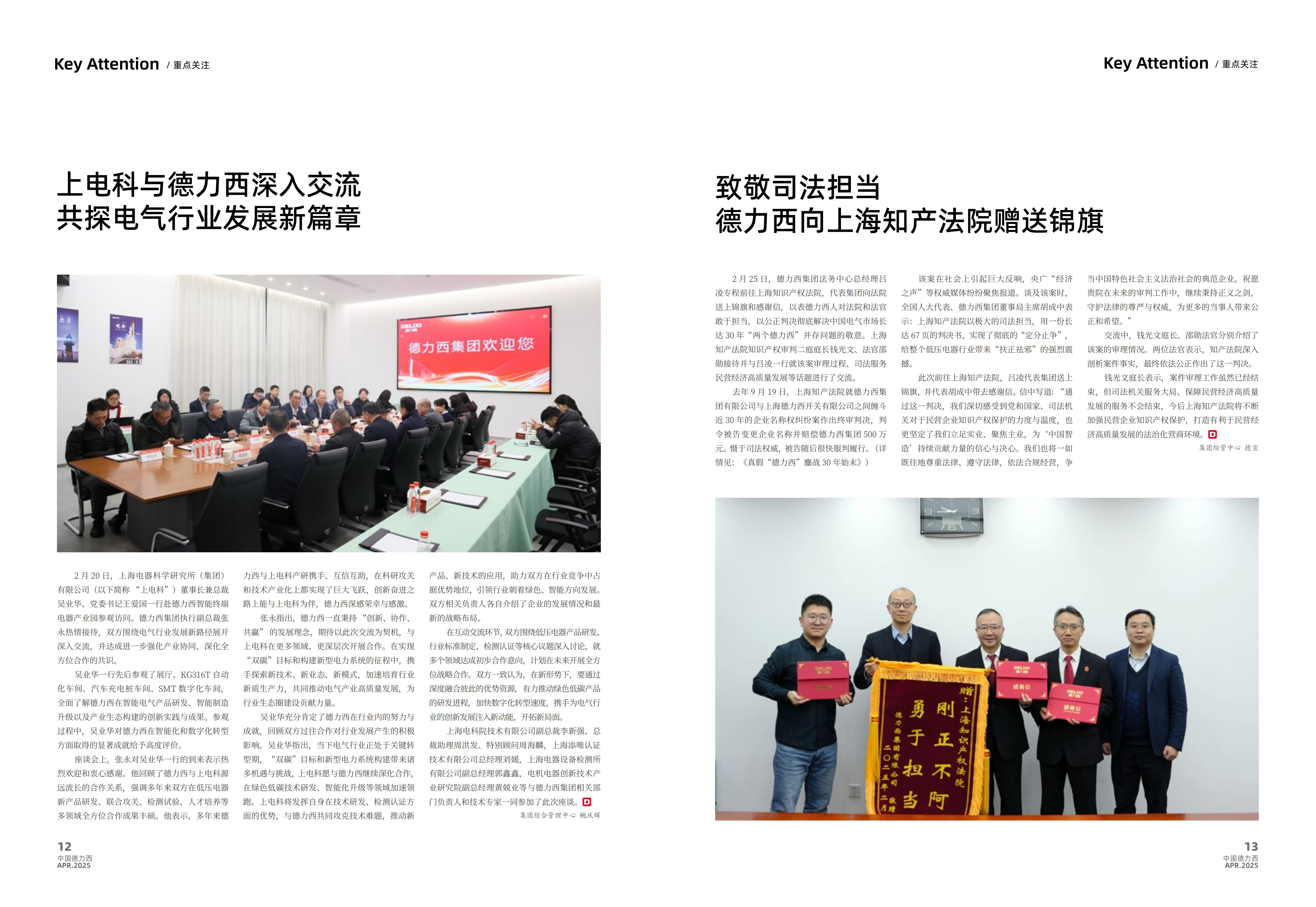 顶级游戏(中国区)官方网站-Officials Website