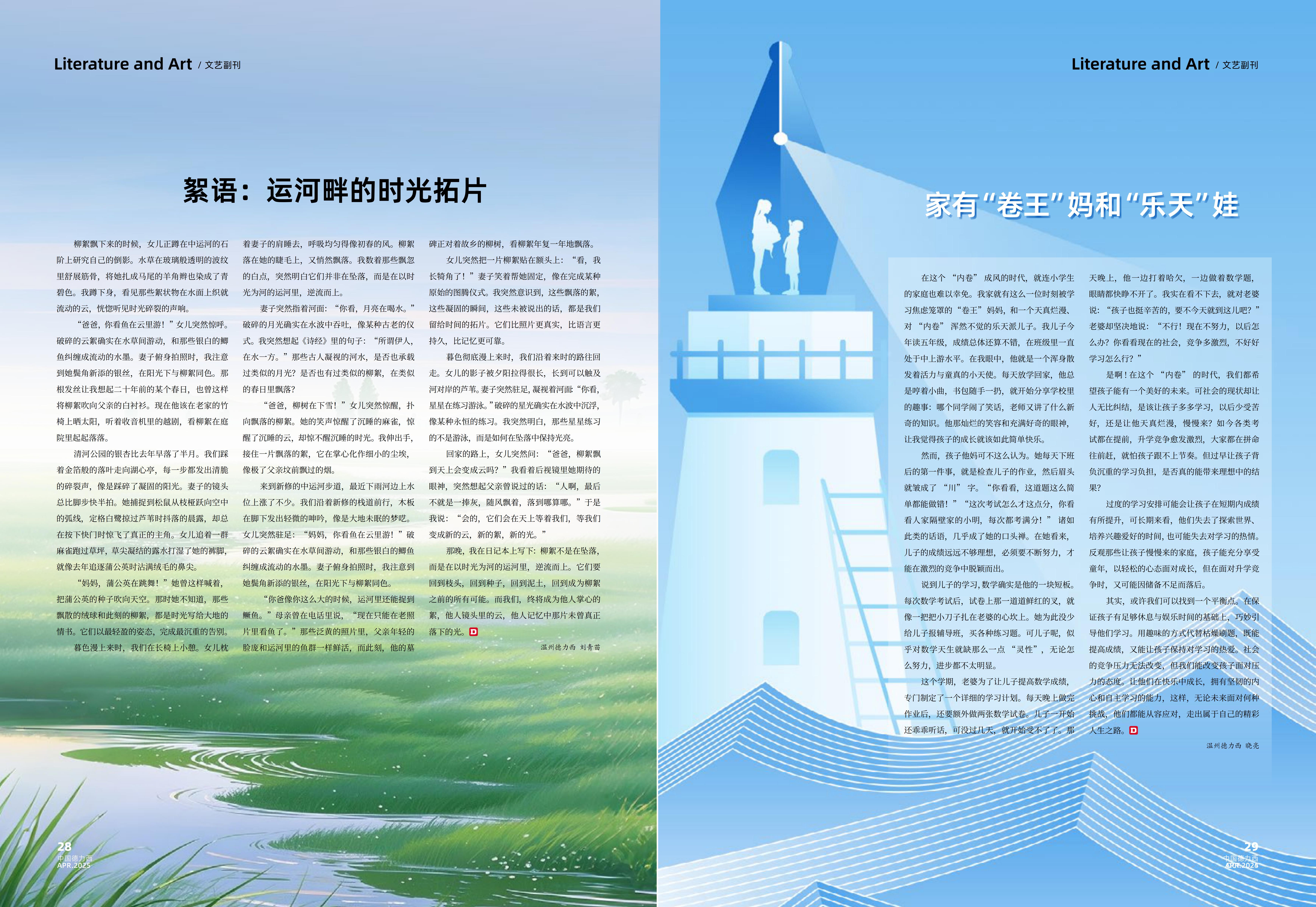 顶级游戏(中国区)官方网站-Officials Website